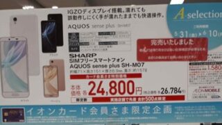 Thumbnail of post image 152