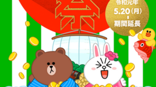 Thumbnail of post image 024