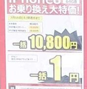 Thumbnail of post image 008