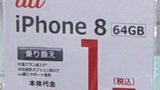 Thumbnail of post image 085