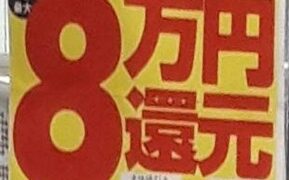 Thumbnail of post image 094