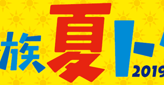 Thumbnail of post image 117