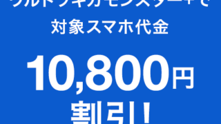 Thumbnail of post image 008