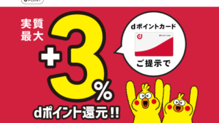 Thumbnail of post image 088