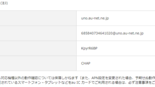Thumbnail of post image 149