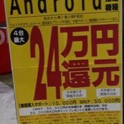 Thumbnail of post image 136