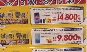 Thumbnail of post image 070