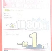Thumbnail of post image 023