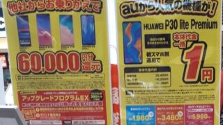 Thumbnail of post image 109