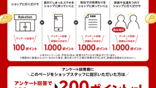 Thumbnail of post image 025
