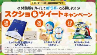 Thumbnail of post image 151