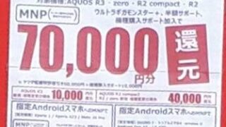 Thumbnail of post image 103