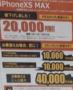 Thumbnail of post image 019
