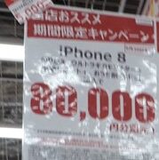 Thumbnail of post image 000