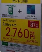 Thumbnail of post image 028