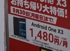 Thumbnail of post image 119