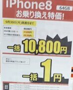 Thumbnail of post image 050