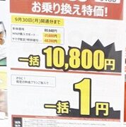 Thumbnail of post image 188