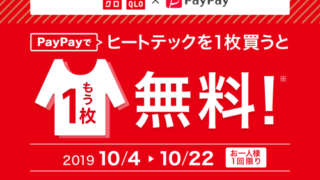 Thumbnail of post image 140