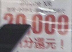 Thumbnail of post image 097