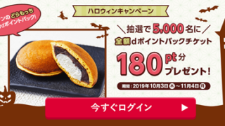 Thumbnail of post image 017