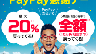 Thumbnail of post image 058