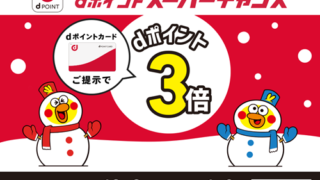 Thumbnail of post image 137