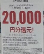 Thumbnail of post image 082