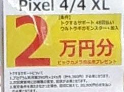 Thumbnail of post image 053