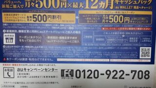 Thumbnail of post image 136
