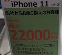 Thumbnail of post image 014