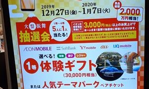 Thumbnail of post image 140