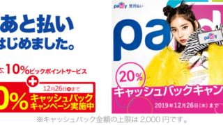 Thumbnail of post image 029