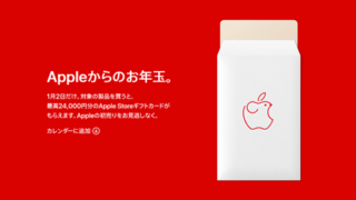 Thumbnail of post image 016