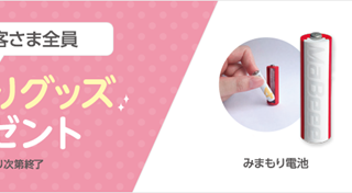Thumbnail of post image 085