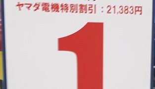 Thumbnail of post image 039