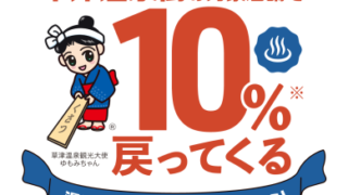 Thumbnail of post image 029