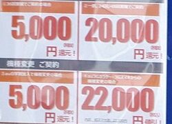 Thumbnail of post image 111