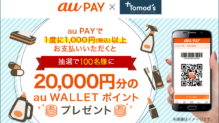 Thumbnail of post image 174