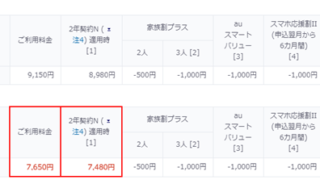 Thumbnail of post image 008