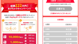 Thumbnail of post image 089
