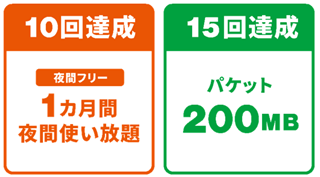 Thumbnail of post image 020