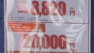 Thumbnail of post image 168