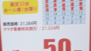 Thumbnail of post image 070
