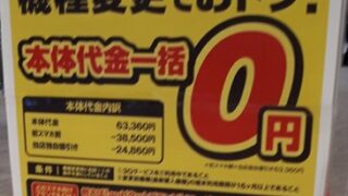 Thumbnail of post image 043