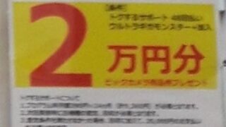 Thumbnail of post image 068