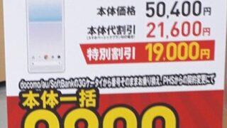 Thumbnail of post image 146