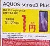 Thumbnail of post image 029