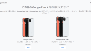 Thumbnail of post image 039