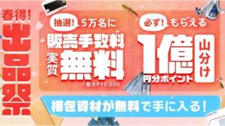Thumbnail of post image 111